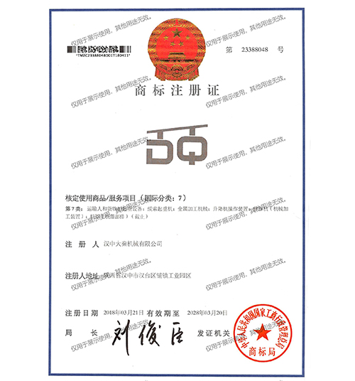 �̘�ע���C